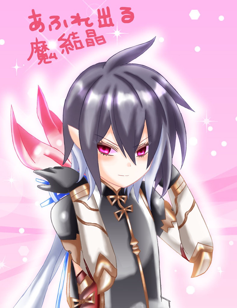 あふれ出る魔結晶