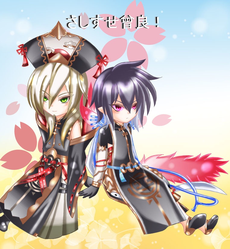 さしすせ曾良！