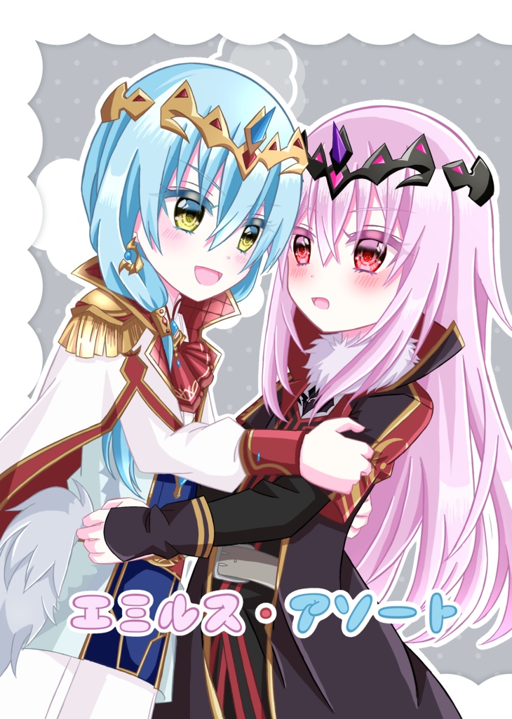 ｴﾐﾁｬ・アソート