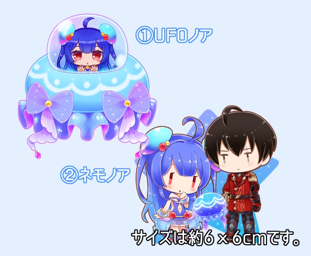 アクリルキーホルダー(UFOノア/ネモノア)