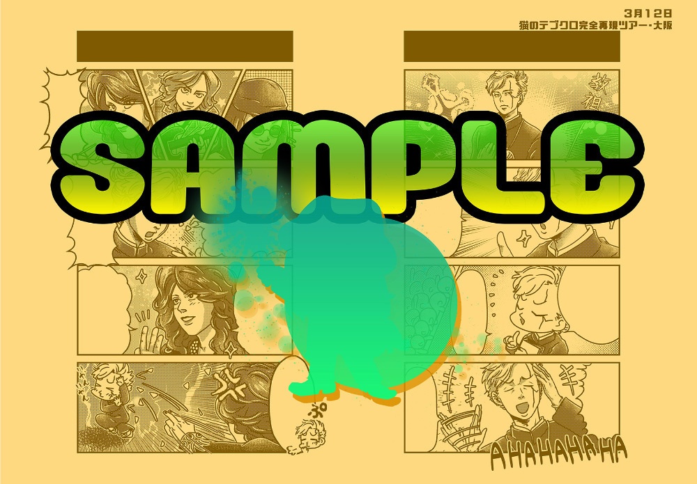 中年、グリグリメガネを拾う2