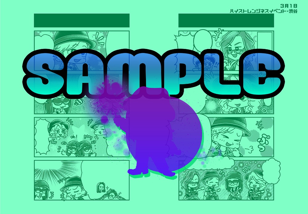 中年、グリグリメガネを拾う2