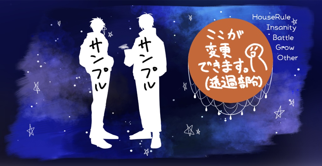 【ココフォリア素材】セット1【バラ売りあり】