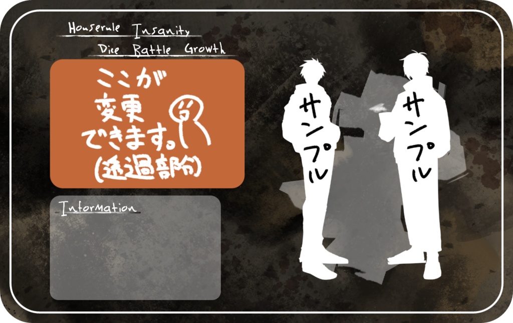 【ココフォリア素材】セット1【バラ売りあり】