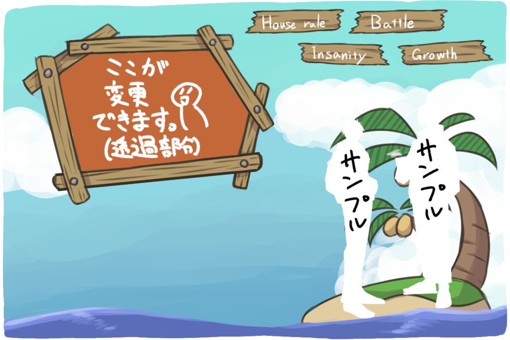 【ココフォリア素材】セット1【バラ売りあり】