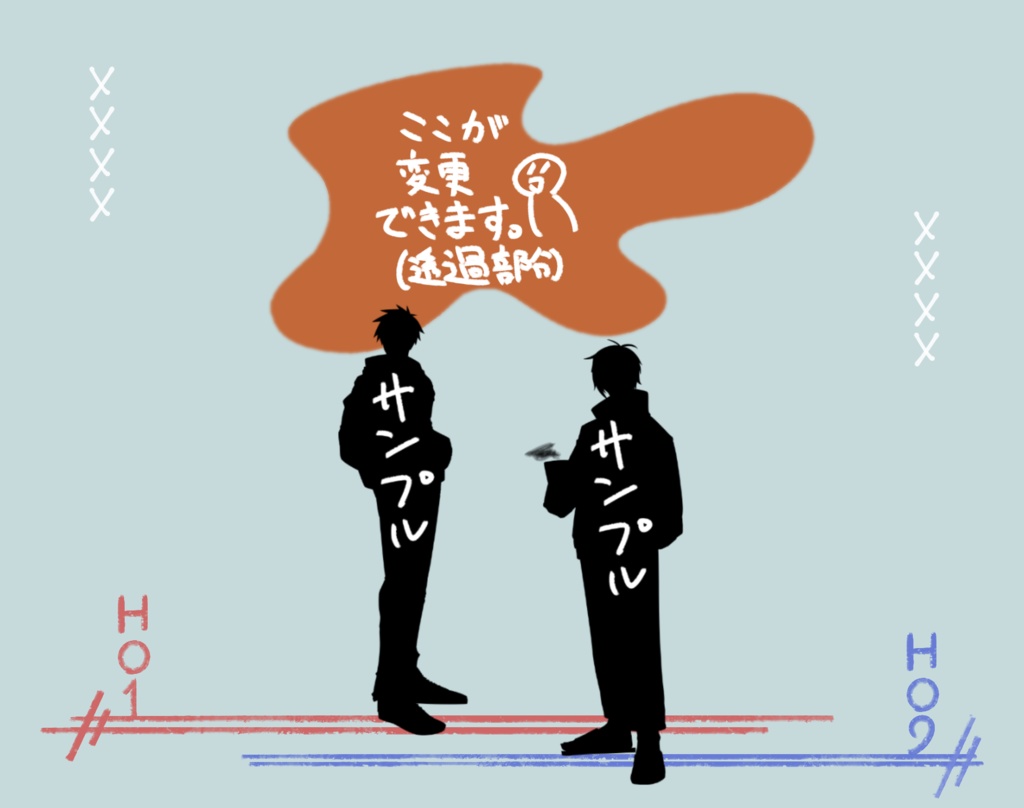 【ココフォリア素材】セット1【バラ売りあり】