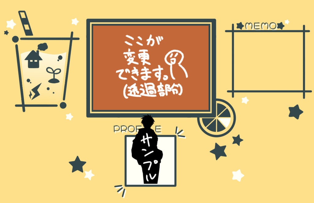 【ココフォリア素材】セット2【バラ売りあり】