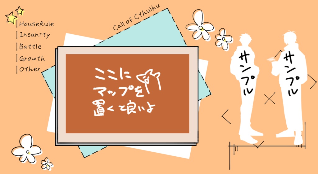 【ココフォリア素材】セット2【バラ売りあり】