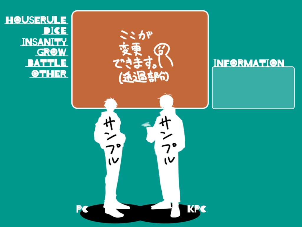 【ココフォリア素材】セット3【バラ売りあり】