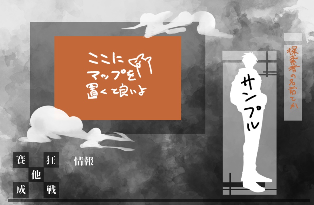 【ココフォリア素材】セット3【バラ売りあり】