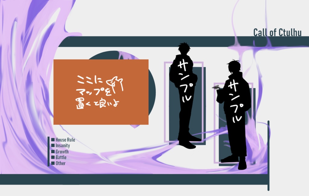 【ココフォリア素材】セット3【バラ売りあり】