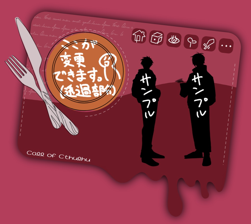 【ココフォリア素材】セット4【バラ売りあり】