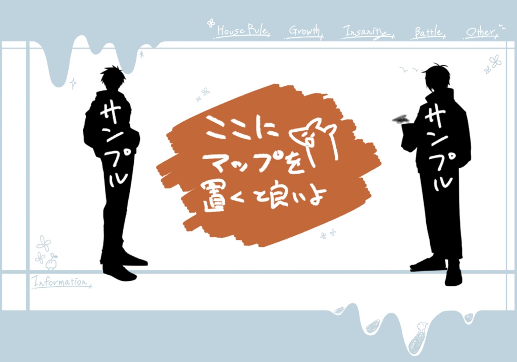 【ココフォリア素材】セット4【バラ売りあり】