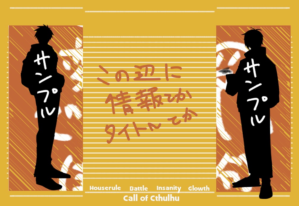 【ココフォリア素材】セット4【バラ売りあり】