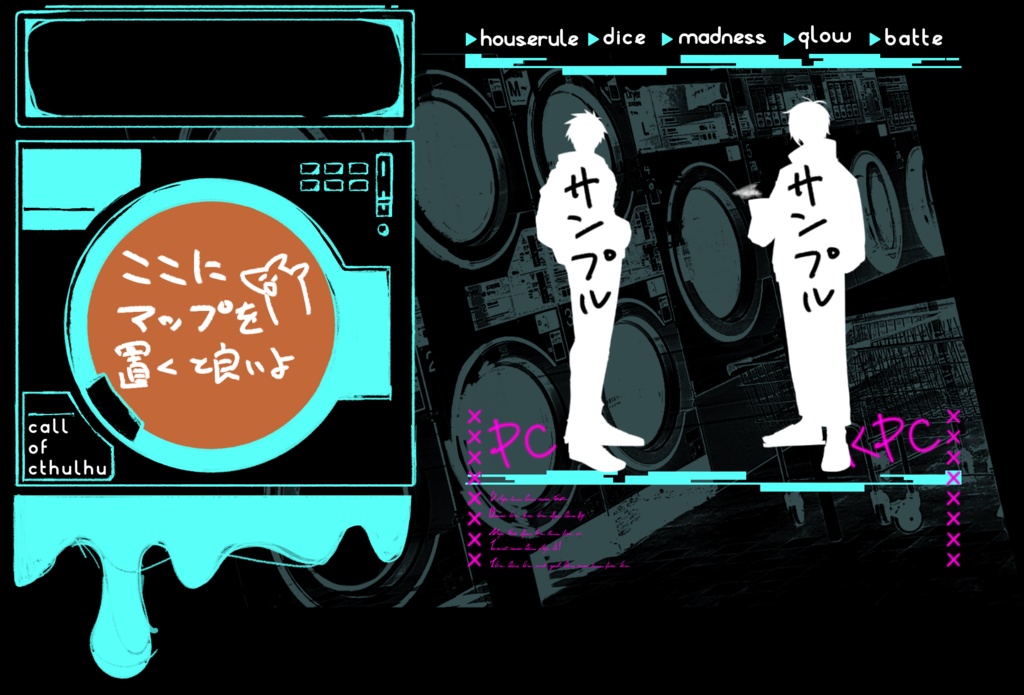 【ココフォリア素材】セット4【バラ売りあり】