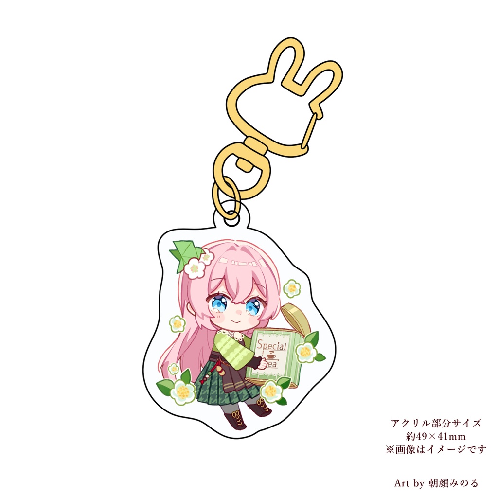 巡音ルカ「Special Tea」アクリルキーホルダー