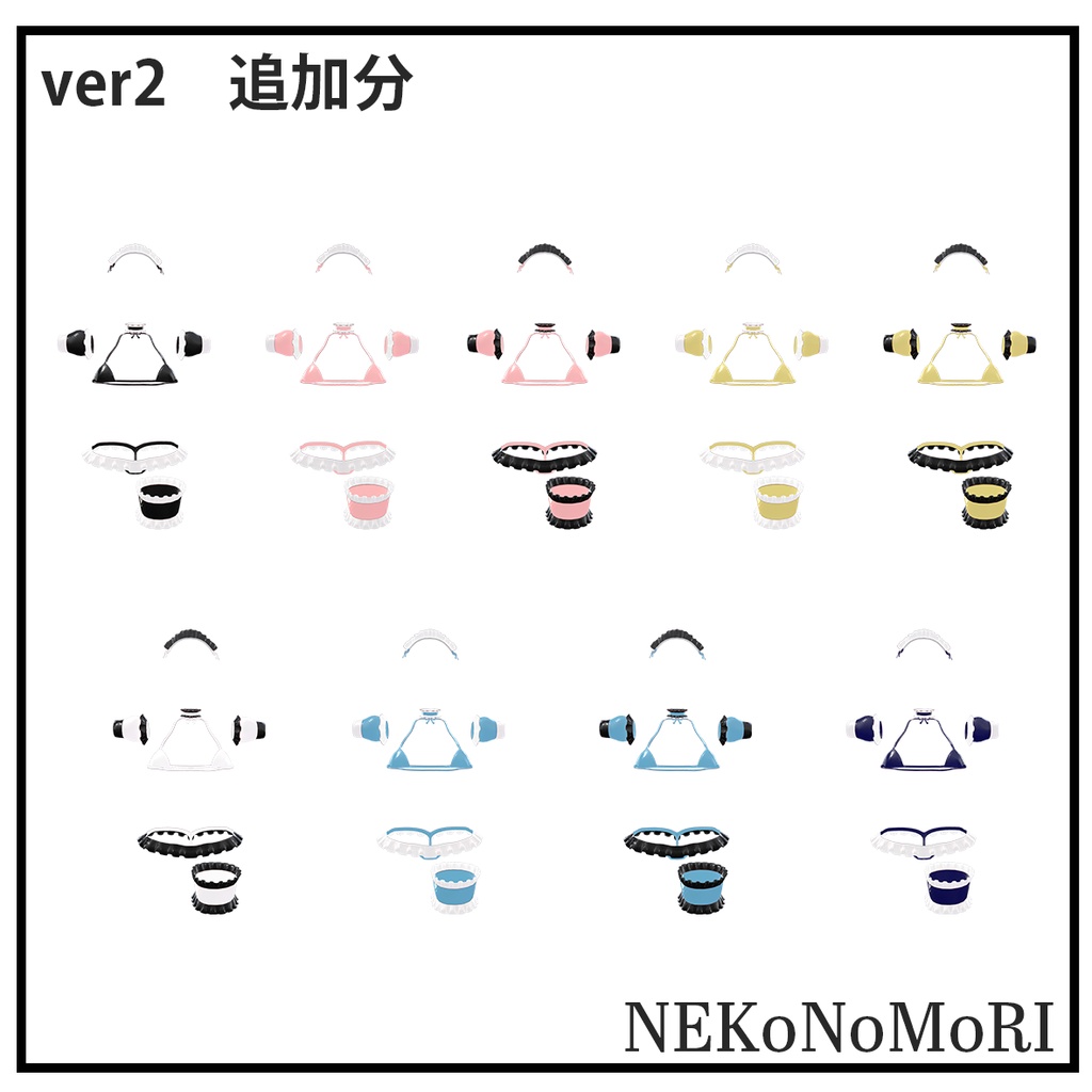 【ミルティナ専用】メイドビキニ