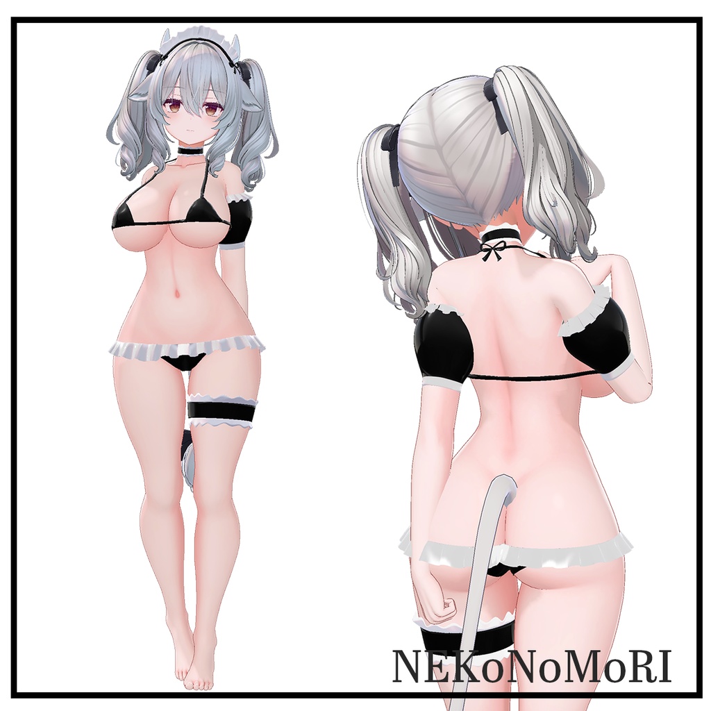 【ミルティナ専用】メイドビキニ