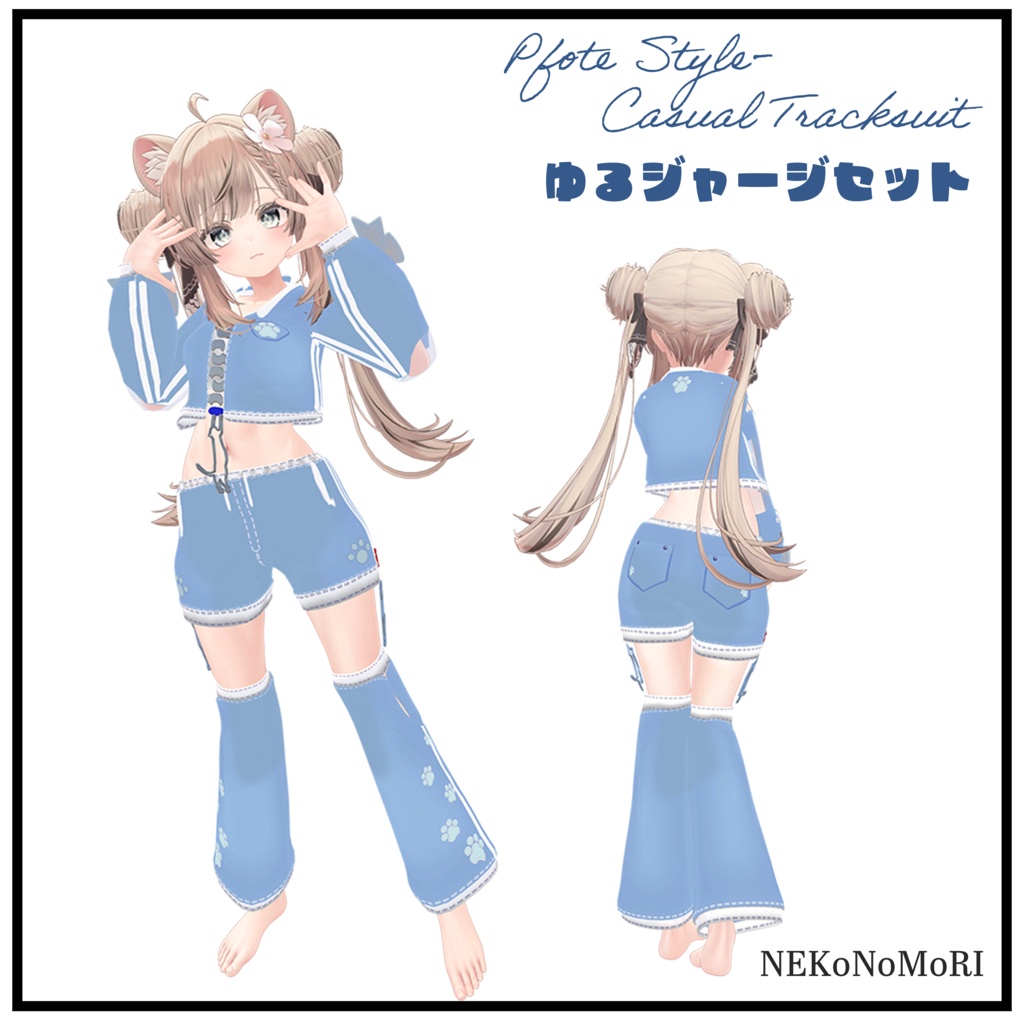 Pfote Style-Casual Tracksuit/ゆるジャージセット