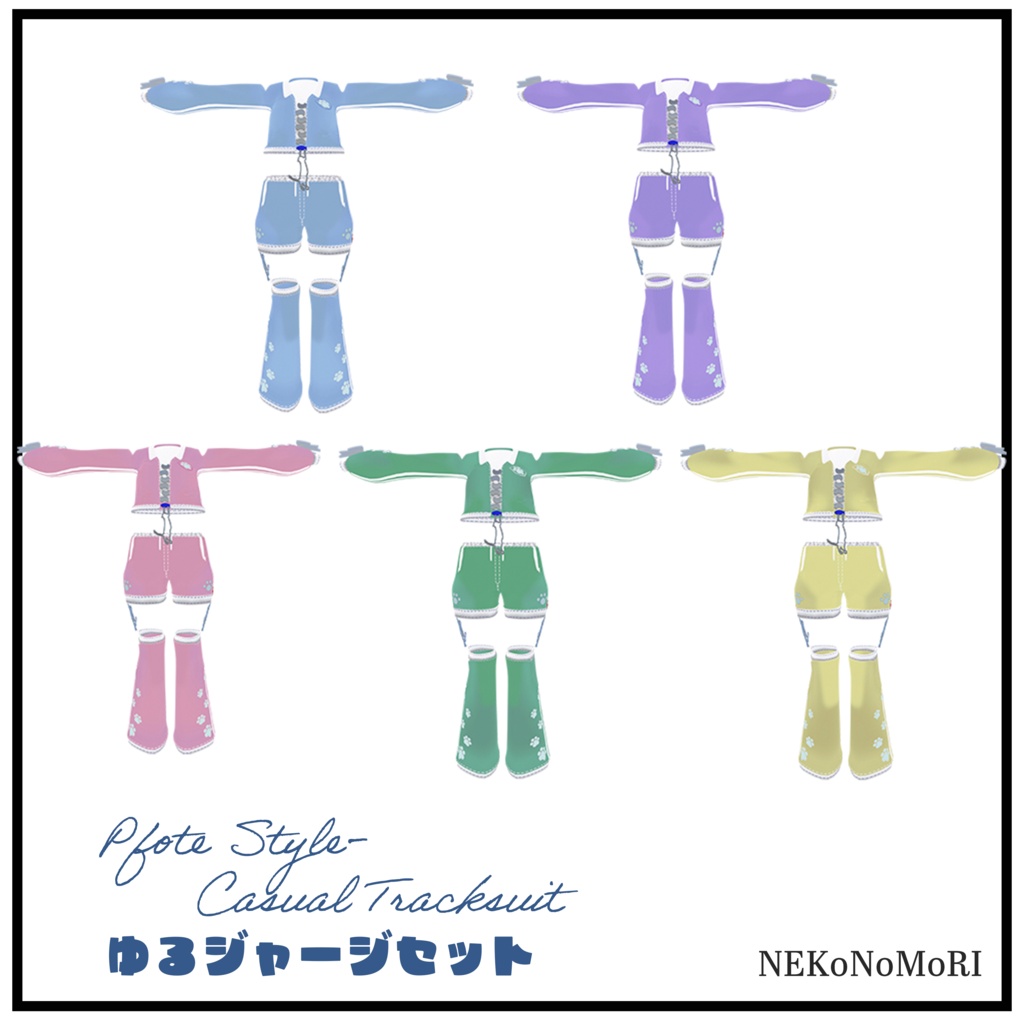 Pfote Style-Casual Tracksuit/ゆるジャージセット