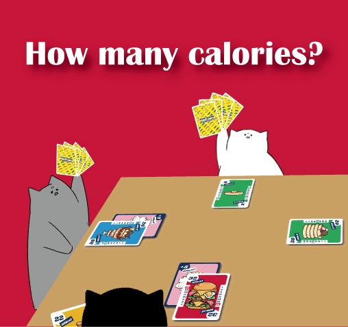 それ何キロカロリー?(How many calories?)第2版