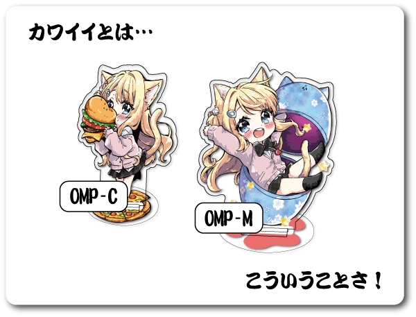 おんぷちゃん♪ アクリルスタンド（２種セット）