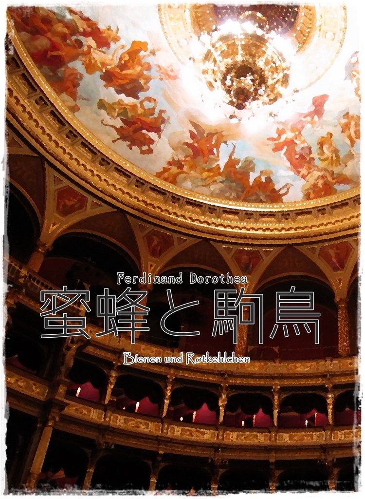 【FE風花雪月】菫の園・歌う庭