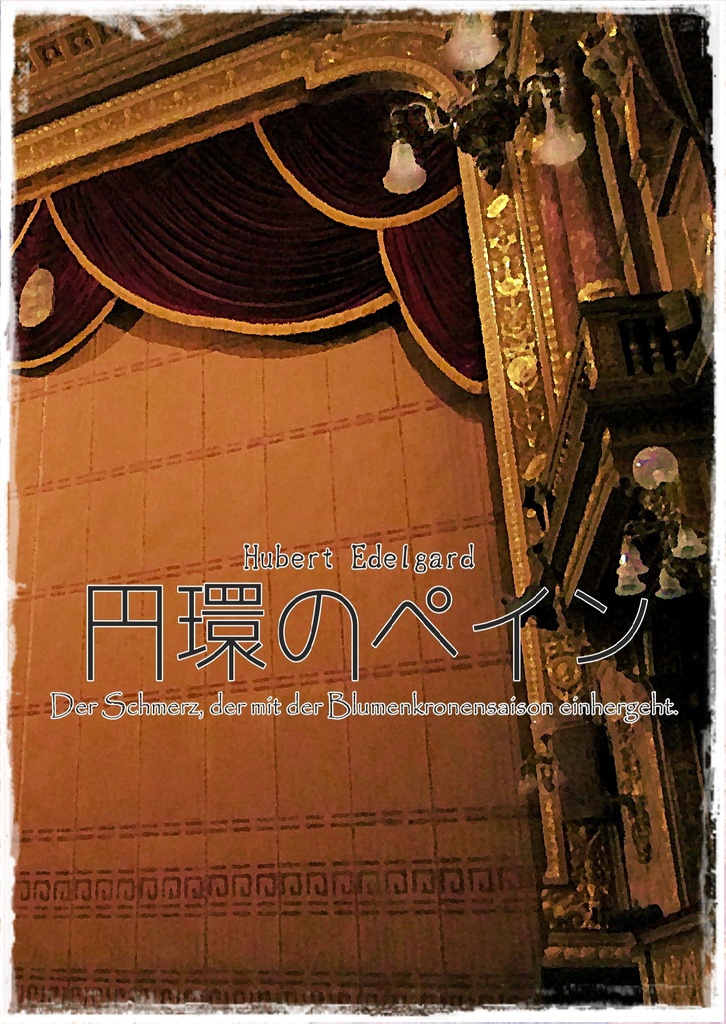 【FE風花雪月】菫の園・歌う庭