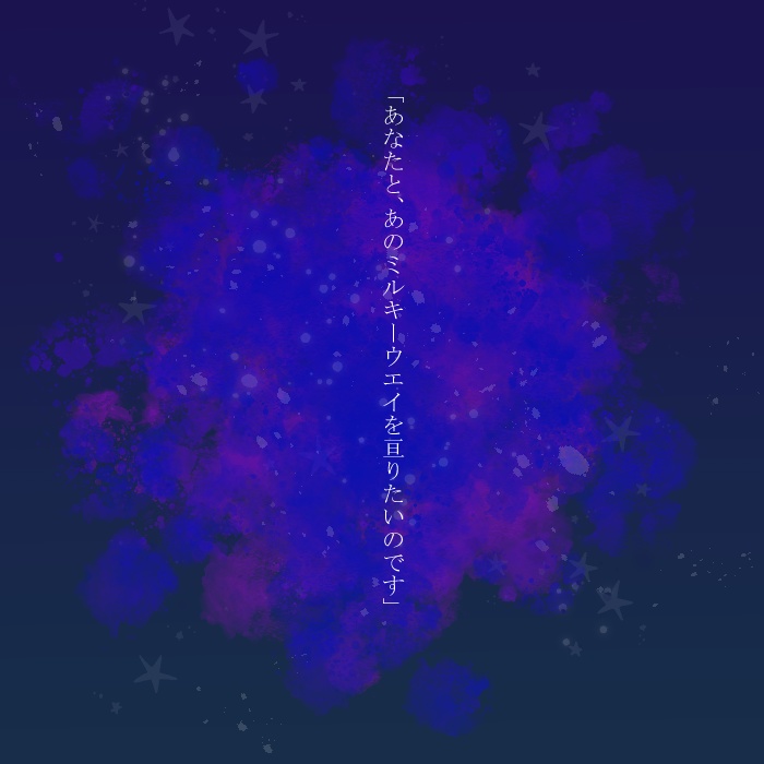 クトゥルフ神話TRPG「亘星」SPLL:E198711