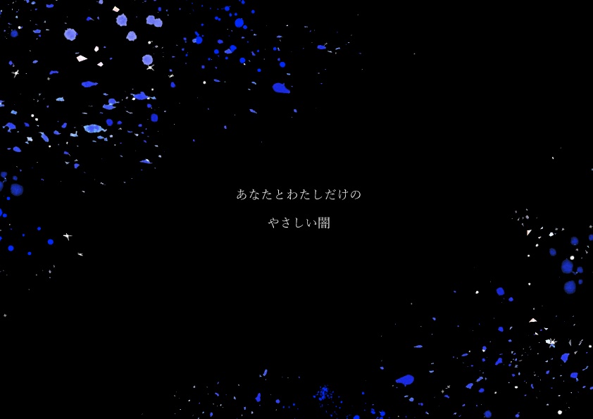 クトゥルフ神話TRPG「欲夜」SPLL:E195865