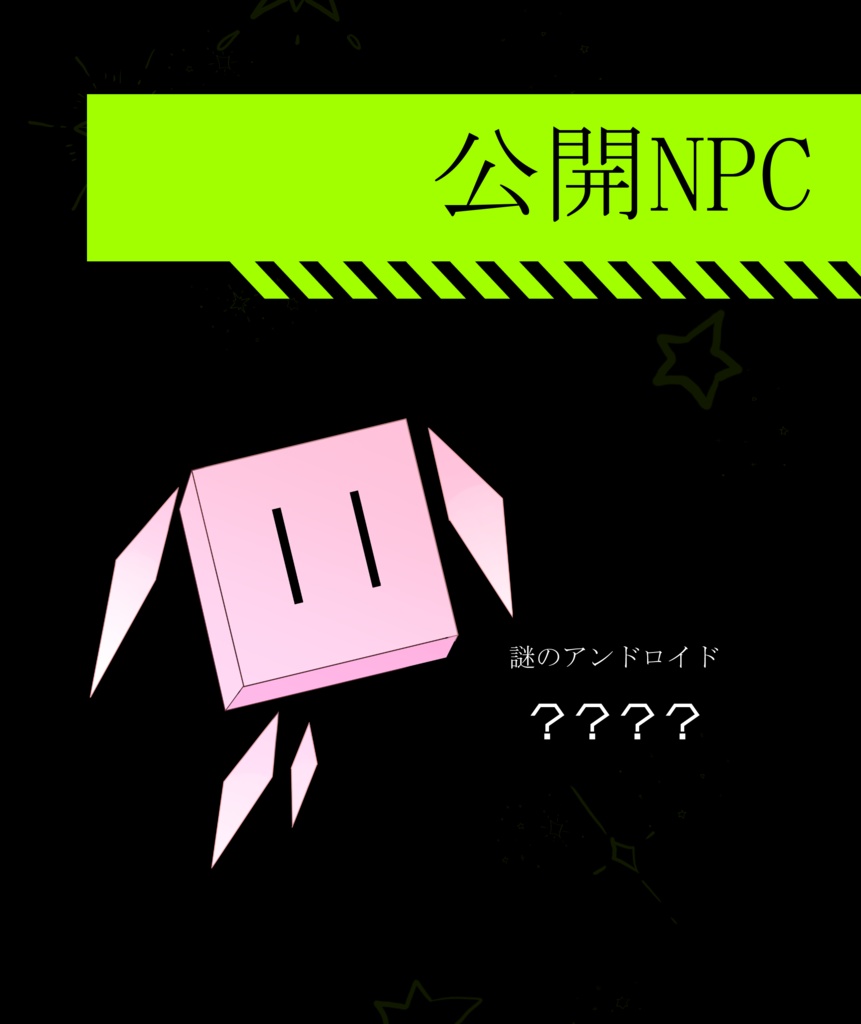 【マーダーミステリー】月の雨に盈ちる