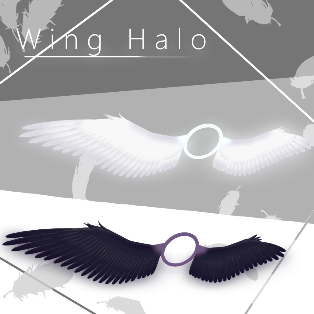【VRC想定】WingHalo