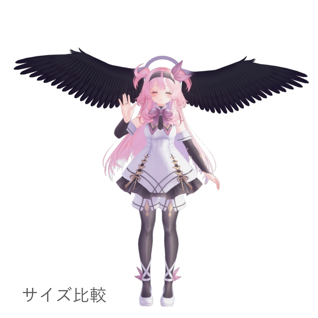 【VRC想定】WingHalo