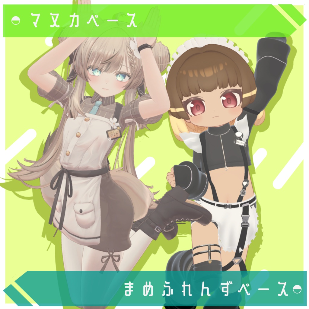 【VRC想定】シンプルポーズツール