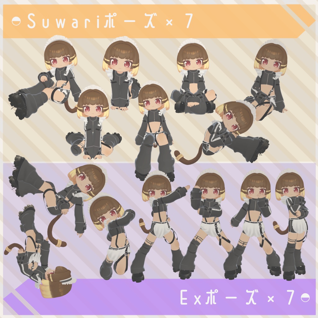 【VRC想定】シンプルポーズツール