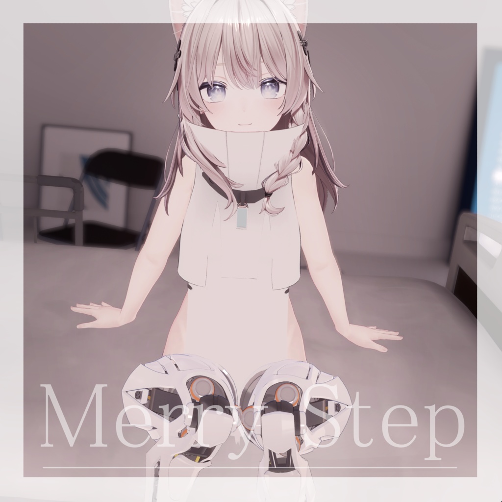 【7アバター対応】MerryStep