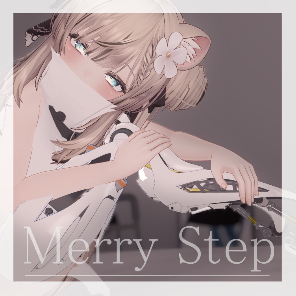 【7アバター対応】MerryStep