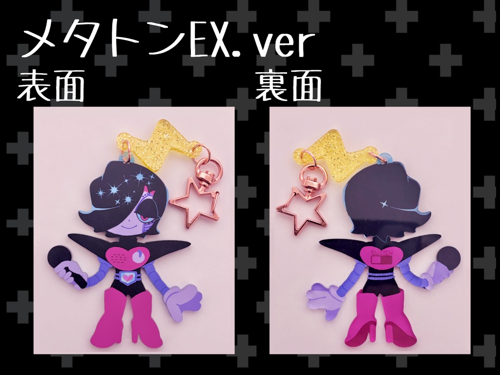 フチなしアクリルキーホルダー