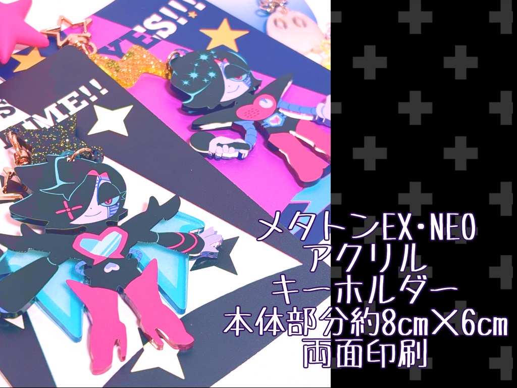 フチなしアクリルキーホルダー