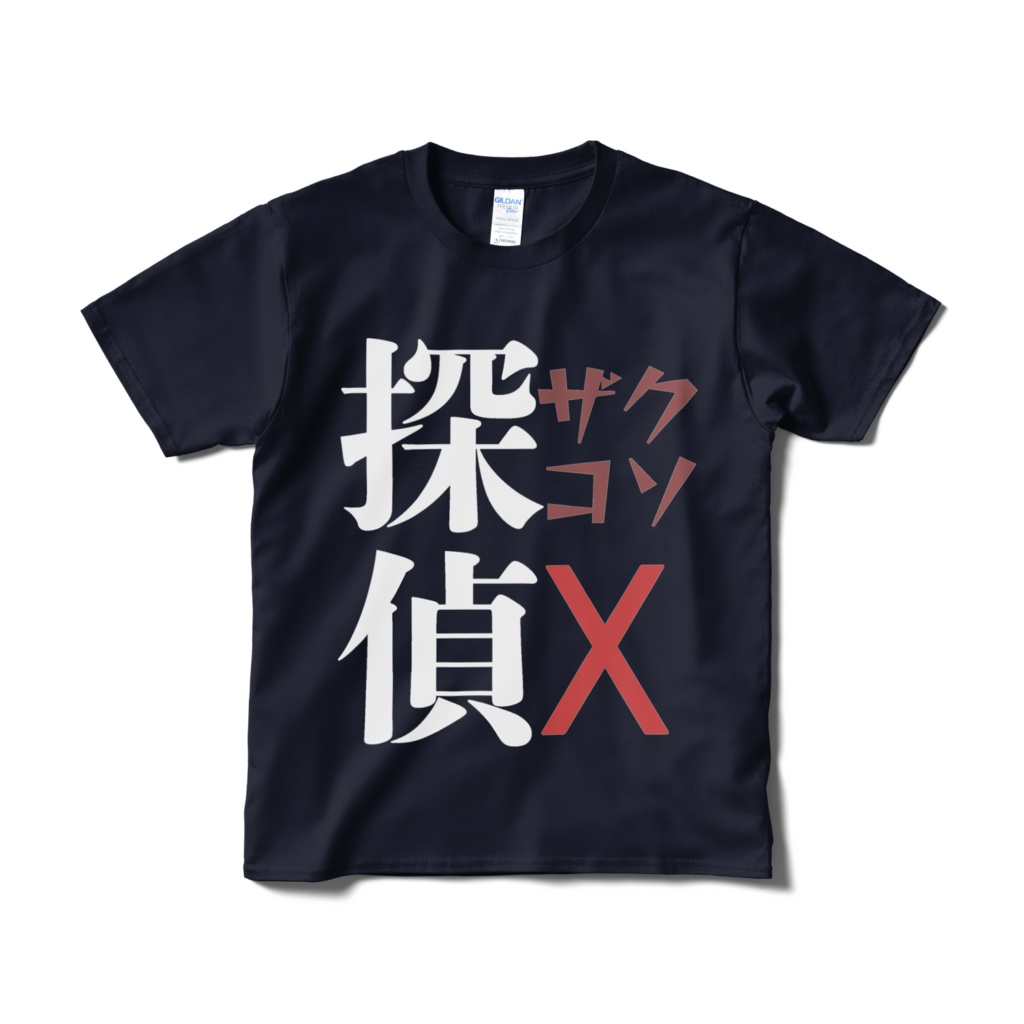 浅川矢壱っぽい文字Tシャツ