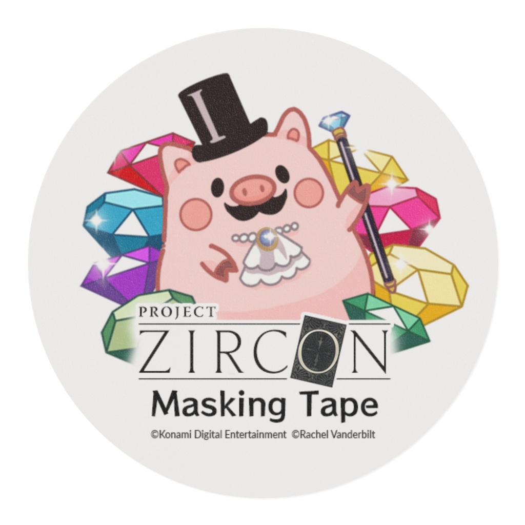 採掘ぶたちゃんマステ