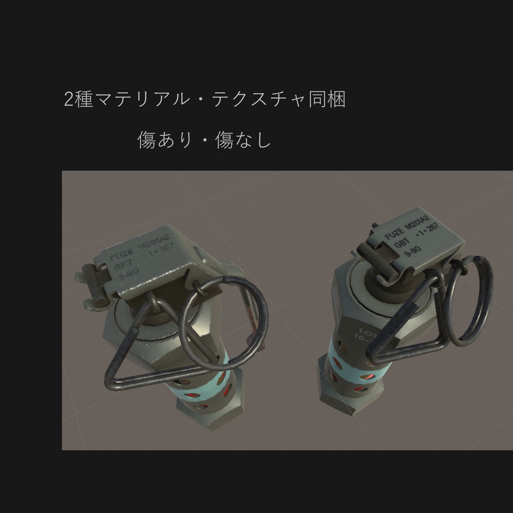 【3Dモデル】Stun Grenade