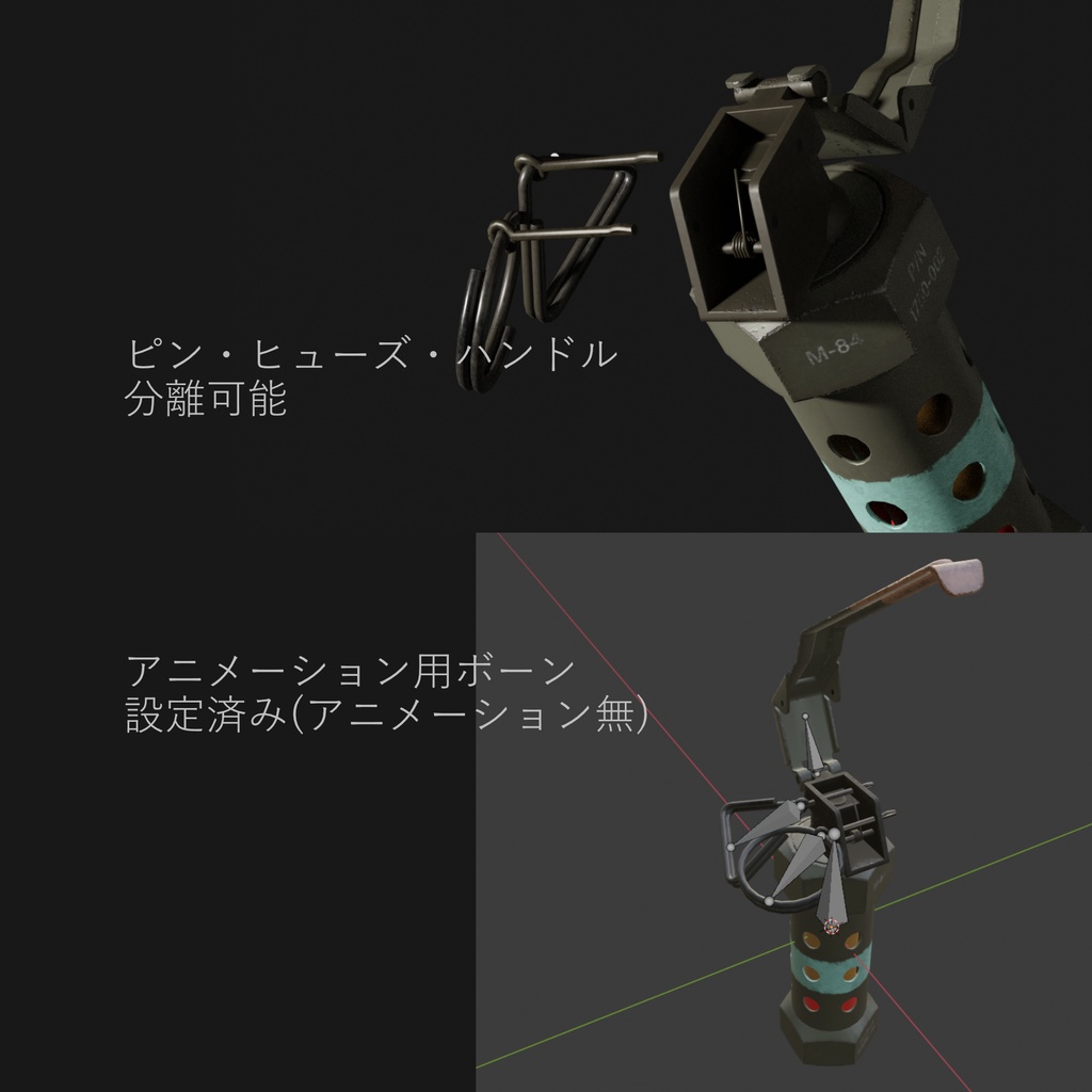【3Dモデル】Stun Grenade