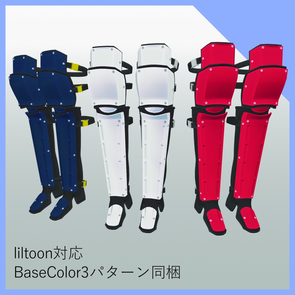 【マヌカ対応】キャッチャー用レガース