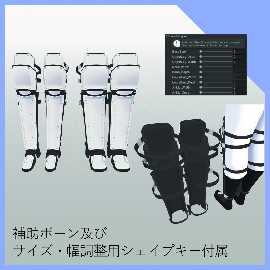 【マヌカ対応】キャッチャー用レガース