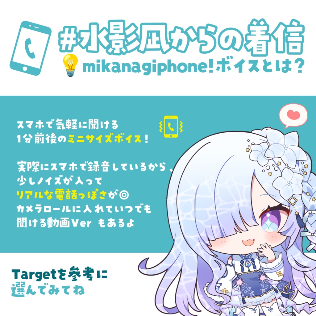 【自分を甘やかしたいあなたへ】シュークリームを唆す電話がかかってくるよ