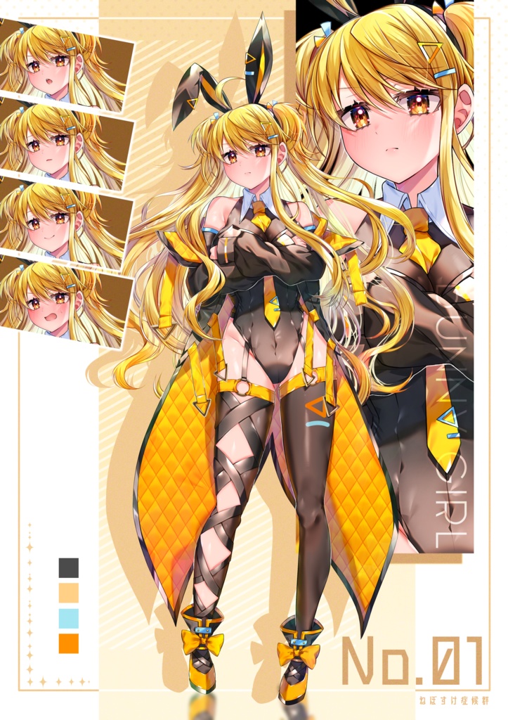 【有料】バニーガール立ち絵素材セット