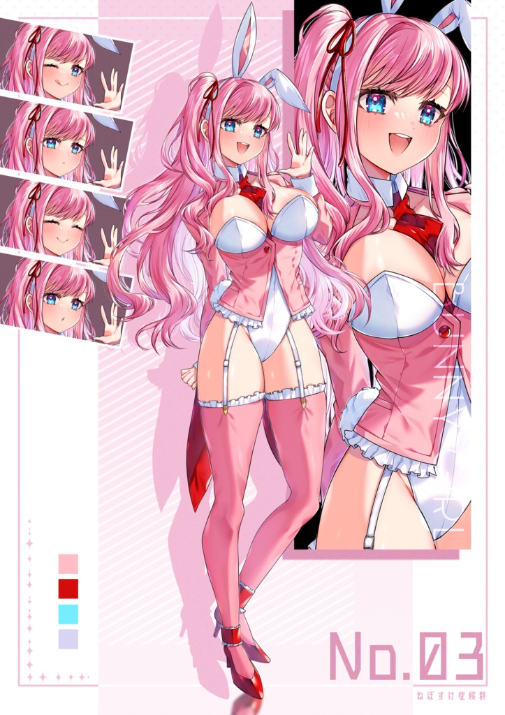 【有料】バニーガール立ち絵素材セット