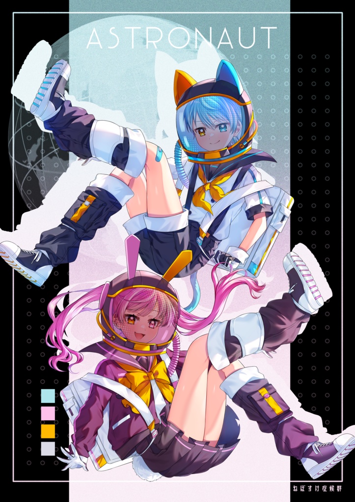 【無料/有料】立ち絵NO.11、12 創作宇宙飛行士③