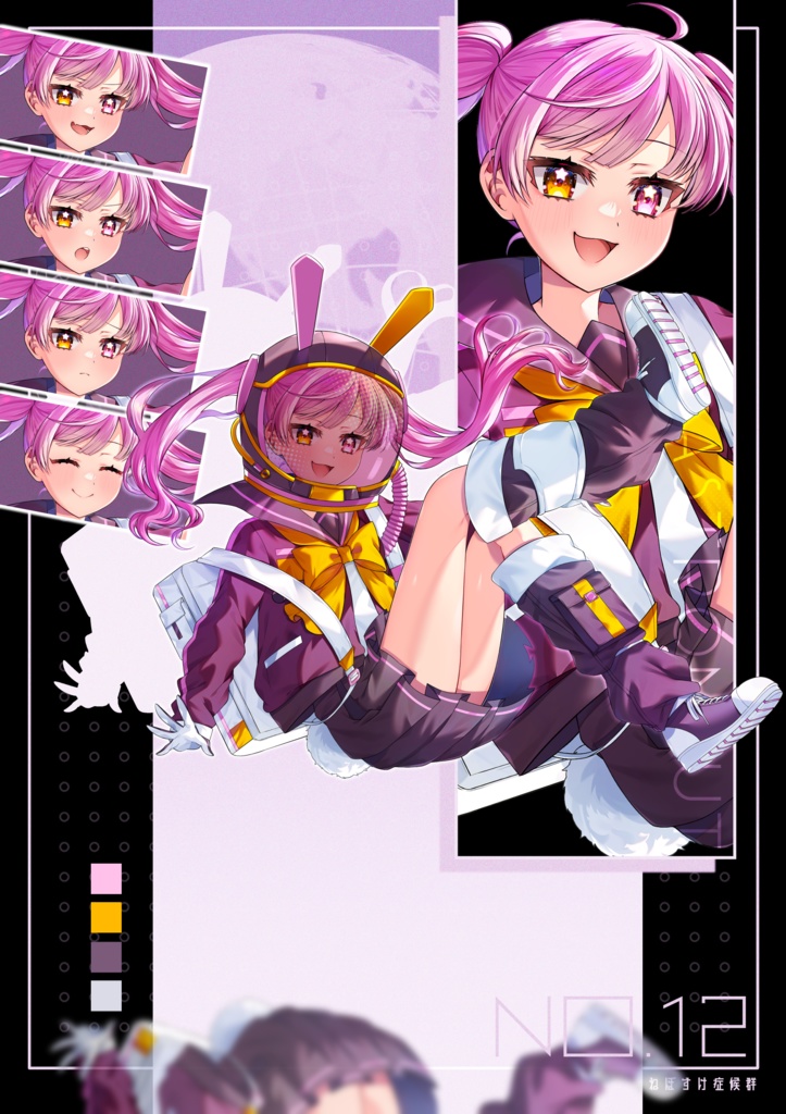 【有料】創作宇宙服立ち絵素材セット